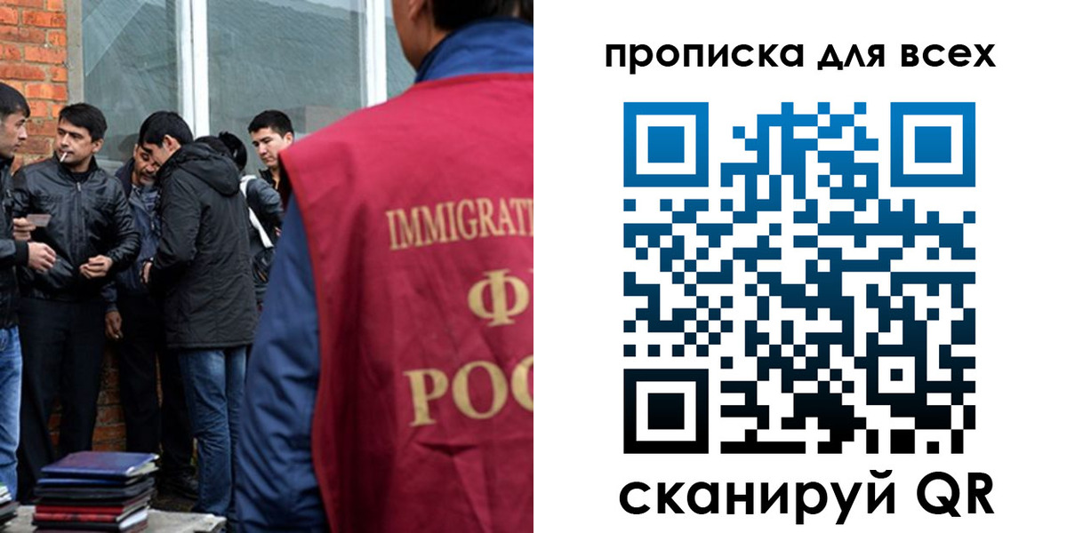 регистрация в Балее
