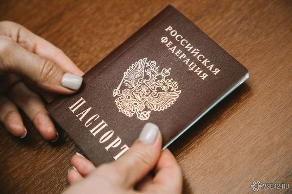 прописка в Балее